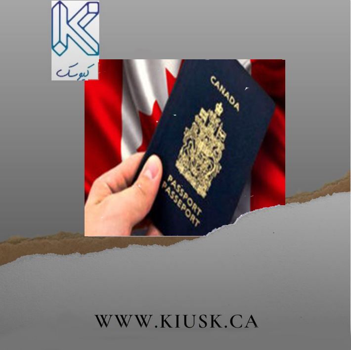 شرایط لندینگ در کانادا برای اشخاص دارای تاییدیه اقامت دائم
